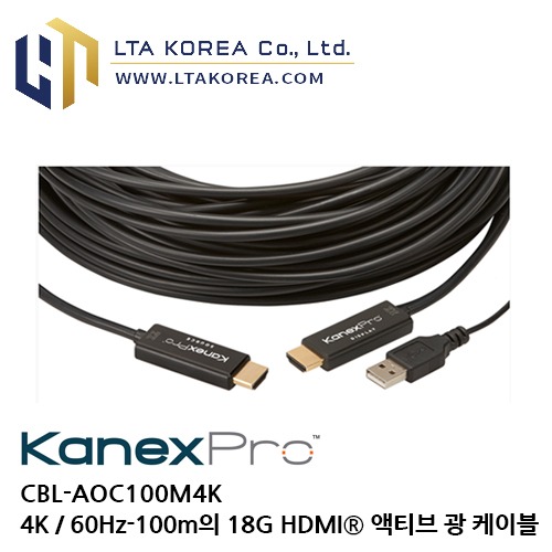 [Kanex Pro] 카넥스프로 / CBL-AOC100M4K 고속케이블 /HDMI 2.0® Fiber Optic Cable w/ 4:4:4 &amp; (100m/328ft) / HDMI 광케이블