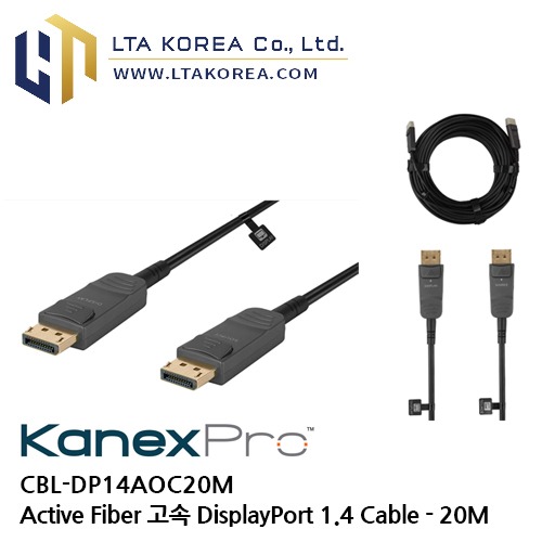 [Kanex Pro] 카넥스프로 / CBL-DP14AOC20M 고속케이블 / 액티브 파이버 고속 DisplayPort 1.4 케이블 (20m) / HDMI 광케이블