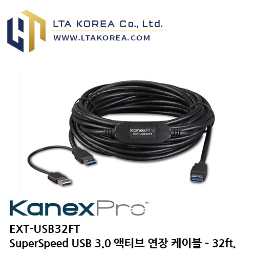 [Kanex Pro] 카넥스프로 / EXT-USB32FT 고속케이블 / Super Speed USB 3.0 액티브 연장 케이블-32ft / USB케이블