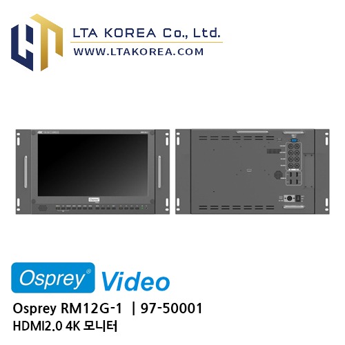 [Osprey Video] 오스프레이비디오 / RM12G-1 / HDMI2.0 4K 모니터