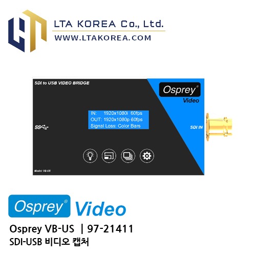 [Osprey Video] 오스프레이비디오 / VB-US / SDI-USB 비디오 캡처
