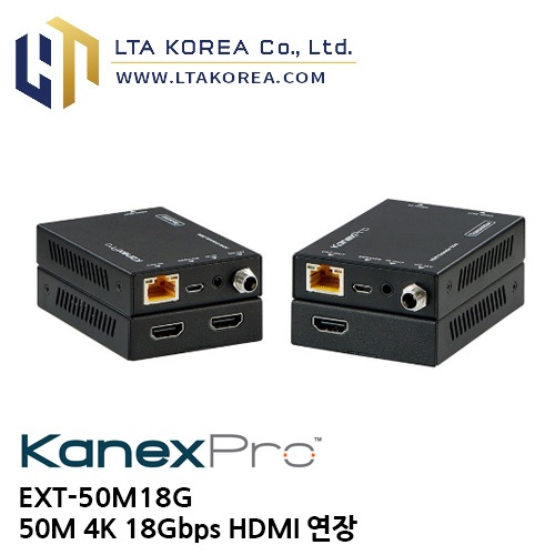 [Kanex Pro] 카넥스프로 / EXT-50M18G / 50M 4K 18Gbps HDMI 연장