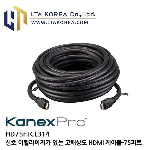 [Kanex Pro] 카넥스프로 / HD75FTCL314 / 고속케이블 / 신호 이퀄라이저가 있는 고해상도 HDMI 케이블-75피트