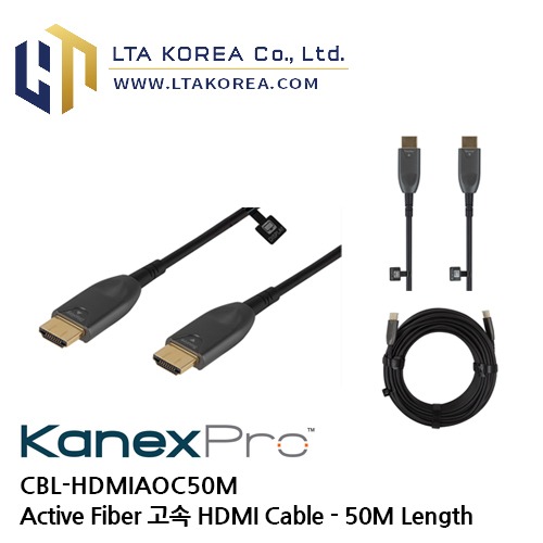[Kanex Pro] 카넥스프로 / CBL-HDMIAOC50M 고속케이블 / Active Fiber 고속 HDMI 광케이블-50M Length