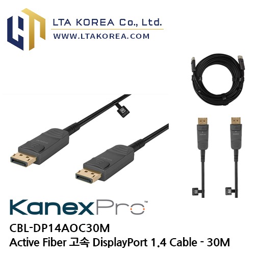 [Kanex Pro] 카넥스프로 / CBL-DP14AOC30M 고속케이블 / 액티브 파이버 고속 DisplayPort 1.4 케이블 (30m) / HDMI 광케이블