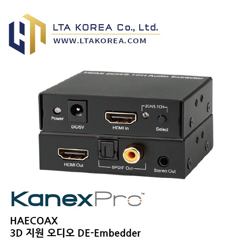 [Kanex Pro] 카넥스프로 / HAECOAX / 3D 지원 오디오 디임 베더 / 오디오 컨버터