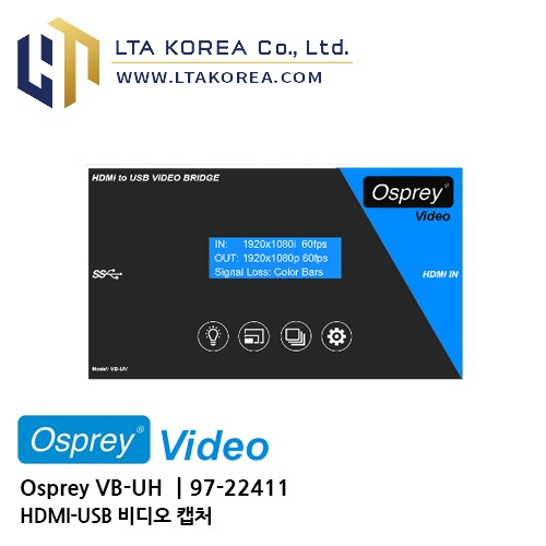 [Osprey Video] 오스프레이비디오 / VB-UH / HDMI-USB 비디오 캡처
