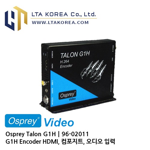[Osprey Video] 오스프레이비디오 / Talon G1H Encoder / G1H Encoder HDMI, 컴포지트, 오디오 입력