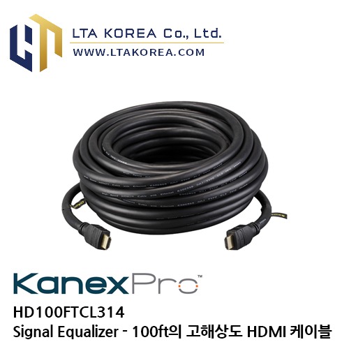[Kanex Pro] 카넥스프로 / HD100FTCL314 고속케이블 / Signal Equalizer - 100ft의 고해상도 HDMI케이블