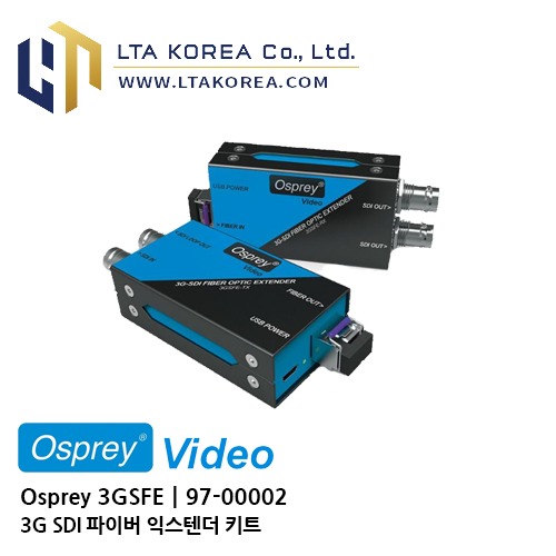 [Osprey Video] 오스프레이비디오 / 3GSFE / 3G SDI 파이버 익스텐더 키트