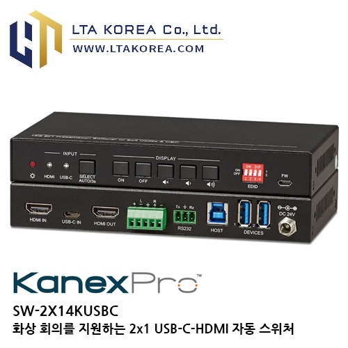 [Kanex Pro] 카넥스프로 / SW-2X14KUSBC / 화상 회의를 지원하는 2x1 USB-C-HDMI 자동 스위처