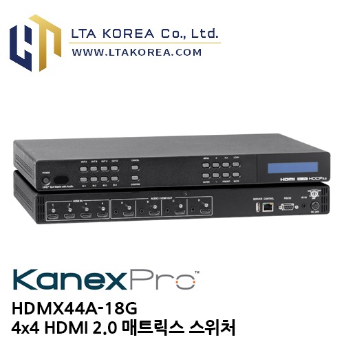 [Kanex Pro] 카넥스프로 / HDMX44A-18G / 4x4 HDMI 2.0 매트릭스 스위처