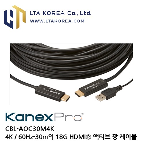 [Kanex Pro] 카넥스프로 / CBL-AOC30M4K 고속케이블 / 액티브 광 케이블  HDMI 2.0® Fiber Optic Cable w/ 4:4:4 &amp; (30m/ 98ft) / HDMI 광케이블