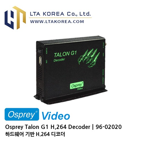 [Osprey Video] 오스프레이비디오 / Talon G1 Decoder / 하드웨어 기반 H.264 디코더