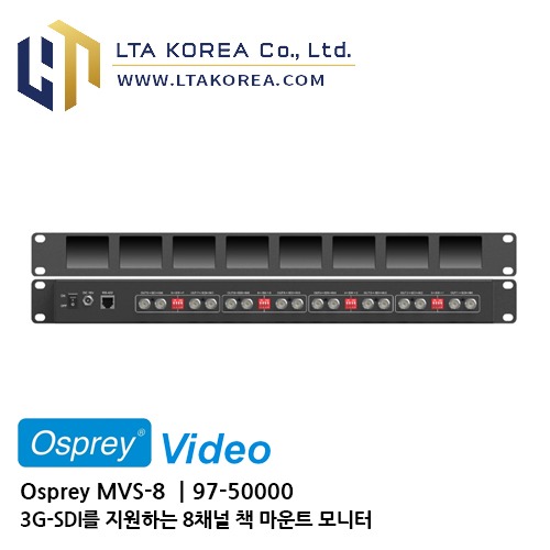 [Osprey Video] 오스프레이비디오 / MVS-8 / 3G-SDI를 지원하는 8채널 책 마운트 모니터
