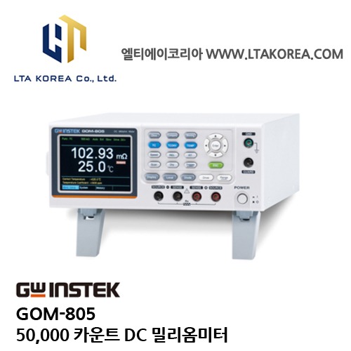 [GW INSTEK] 굿윌인스텍 / GOM-805 / DC 밀리옴미터
