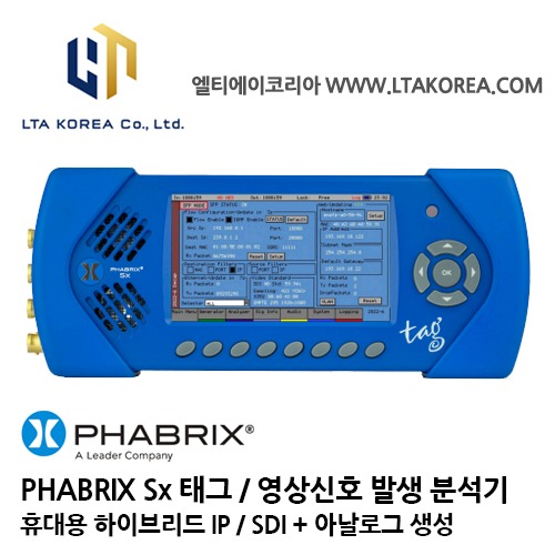 [PHABRIX] 파브릭스 / Sx TAG / 래스터 라이저 / 휴대용 하이브리드 IP / SDI + 아날로그 생성, 분석 및 비디오 / 오디오 모니터링 / 영상신호발생분석기