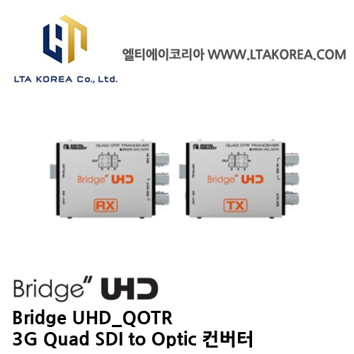 [Bridge UHD_QOTR] 3G Quad SDI to Optic 컨버터 / 4채널 전송 / UHD 4K 신호지원