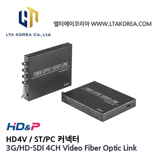 [HD&amp;P] 에이치디앤피 / HD4V / AHD/CVI/TVI 비디오+데이터 싱글모드, ST/PC 커넥터