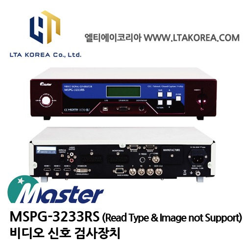 [MASTER] 마스타 / MSPG-3233RS  / VIDEO SIGNAL GENERATOR / 비디오 신호 검사장치(Read Type &amp; Image not Support)