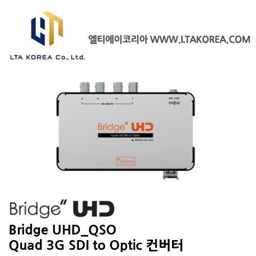 [Bridge UHD_QSO] Quad 3G SDI to Optic 컨버터 / Single LC 타입 / Optima 기술지원, 상호신호 호환