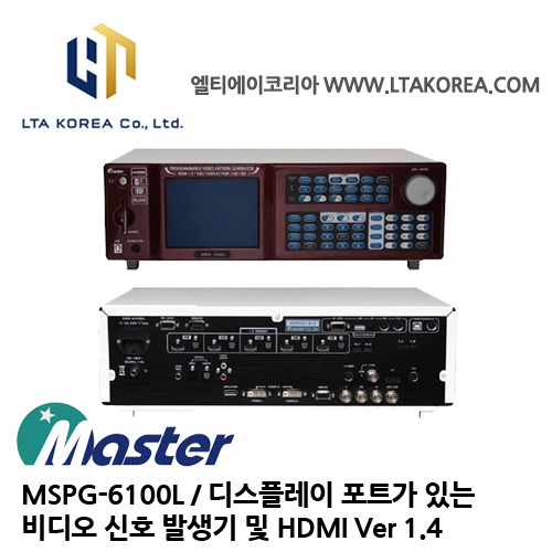 [MASTER] 마스타 / MSPG-6100L / VIDEO SIGNAL GENERATOR / 비디오 신호 검사장치 / 디스플레이 포트가 있는 비디오 신호 발생기 및 HDMI Ver 1.4