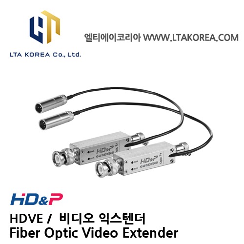 [HD&amp;P] 에이치디앤피 / HDVE / 비디오 익스텐더 / Fiber Optic Video Extender