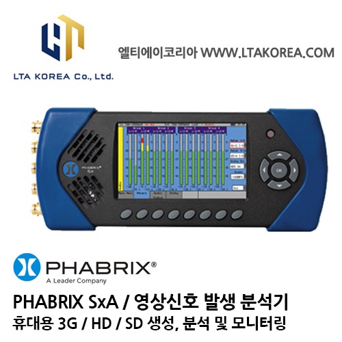 [PHABRIX] 파브릭스 / SxA  / 영상신호 발생 분석기 휴대용 3G / HD / SD 생성, 분석 및 비디오 / 오디오 모니터링 / Extensive Video and Audio Toolset
