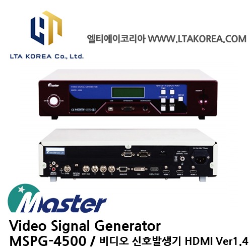 [MASTER] 마스타 / MSPG-4500 / VIDEO SIGNAL GENERATOR / 비디오 신호 검사장치