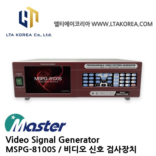 [MASTER] 마스터 / MSPG-8100S/ VIDEO SIGNAL GENERATOR / 비디호 신호 생성기 / 비디오 신호 검사장치