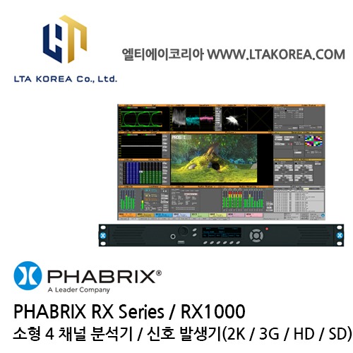 [PHABRIX] 파브릭스 / Rx Series / RX1000 /  래스터 라이저 / 소형 4 채널 분석기 / 신호 발생기 (2K/3G/HD/SD) 및 모니터링 래스터 라이저
