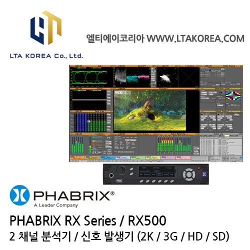 [PHABRIX] 파브릭스 / RX500 / 래스터 라이저 /2 채널 분석기 / 신호 발생기 (2K / 3G / HD / SD) 및 모니터링 래스터 라이저