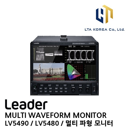 [LEADER] 리더 / LV5490 / LV5480 / 【Made-to-order】 MULTI WAVEFORM MONITOR / 멀티 파형 모니터 / 웨이브폼 모니터