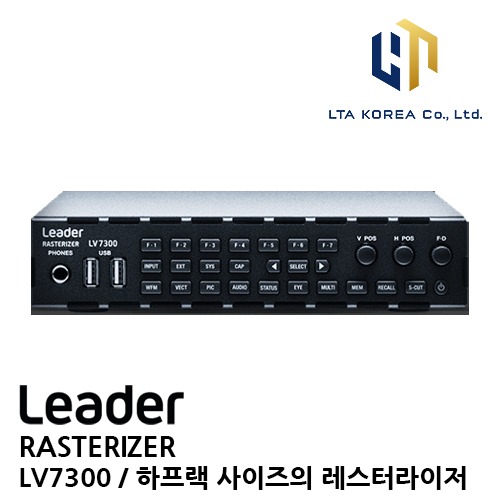 [LEADER] 리더 / LV7300 / RASTERIZER / 1U 하프랙 사이즈 레스터라이저