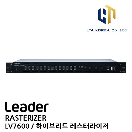 [LEADER] 리더 / LV7600 / RASTERIZER / 하이브리드 레스터라이저