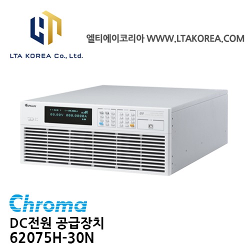 [Chroma 크로마] 62075H-30N / DC전원공급  30V / 250A / 7.5kW