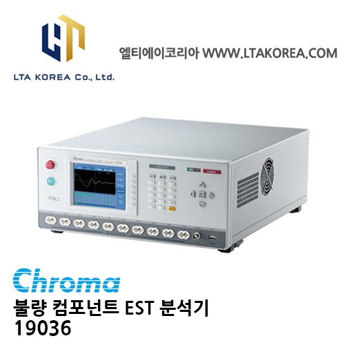 [Chroma 크로마] 19036 / 불량컴포넌트EST분석기 / 전기안전분석기 / 10채널 다기능 / AC DC Hipot테스트